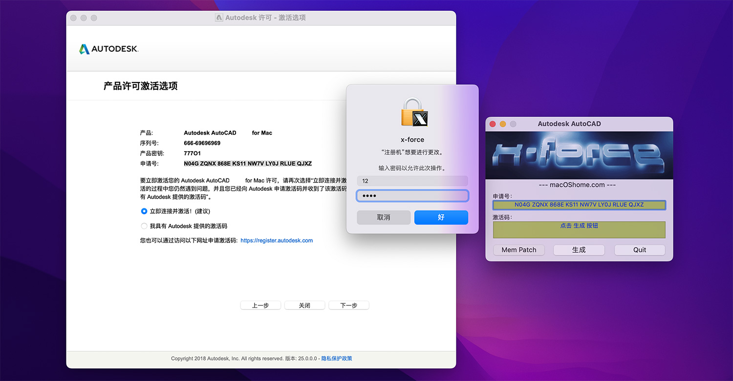 Autodesk AutoCAD 2022 for Mac 中文版- MAC下载吧