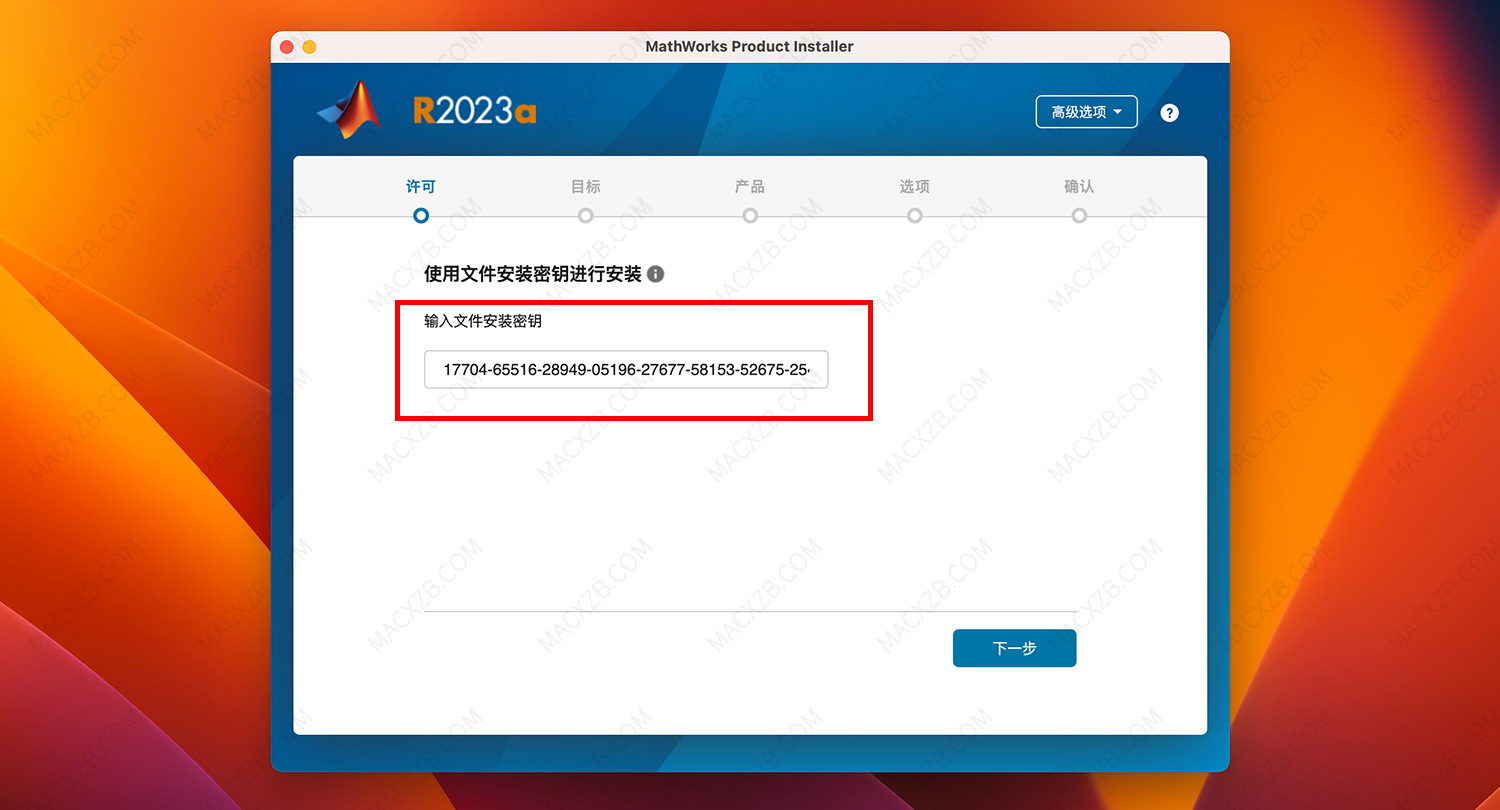 Matlab R2023a Win64 Matlab R2023a For Mac v9.14.0.2337262 中文版 - MAC下载吧