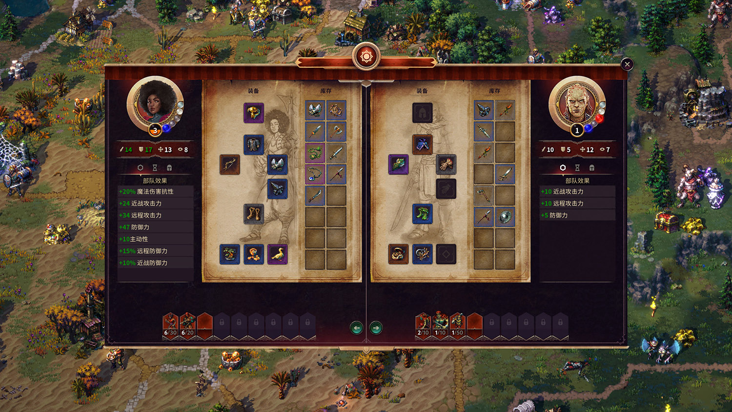 征服之歌 Songs of Conquest For Mac v1.10.3 回合制战略游戏中文版 - MAC下载吧